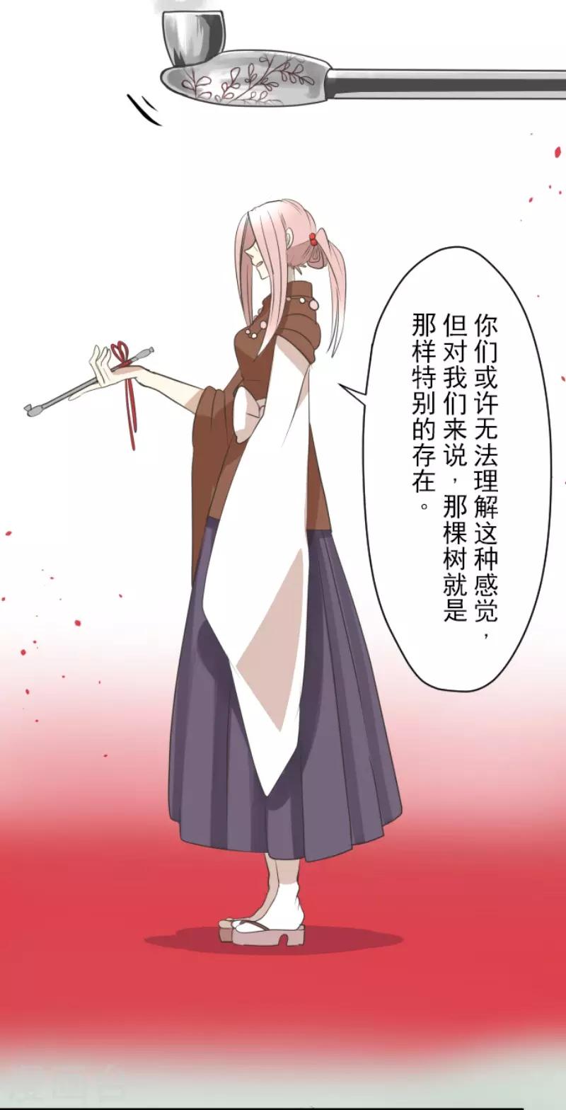 第115话 普兰达大公22