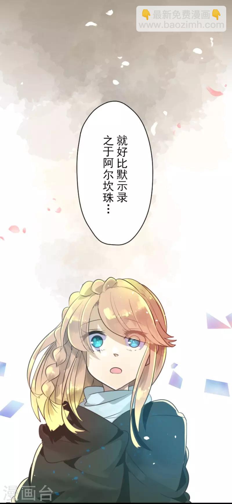 第115话 普兰达大公24