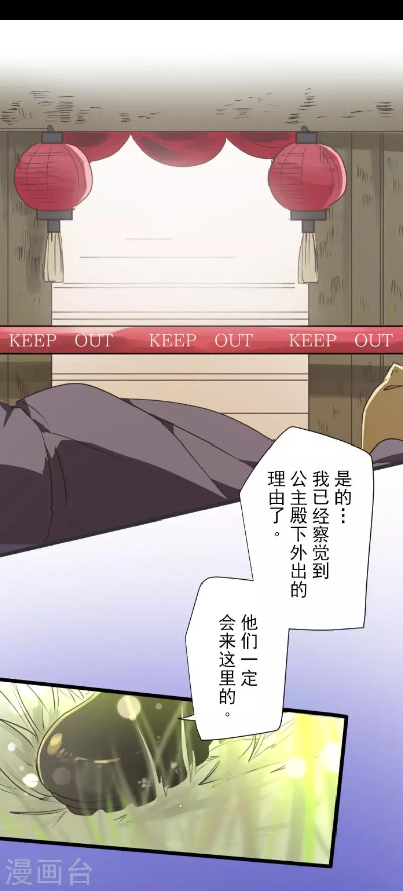 第115话 普兰达大公34