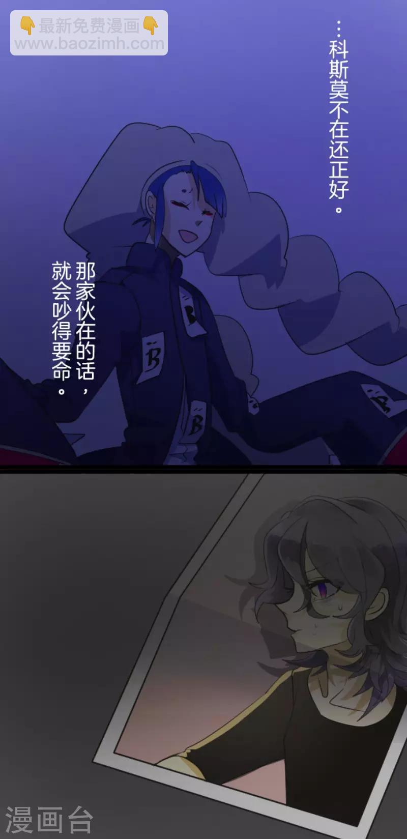 第115话 普兰达大公35