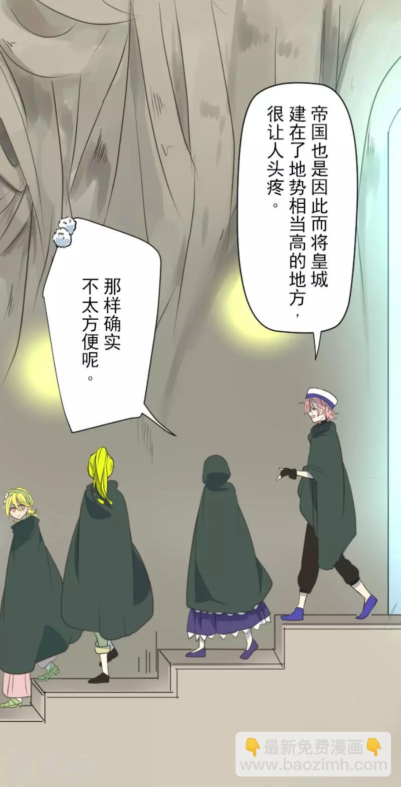 第116话 踏入陷阱10