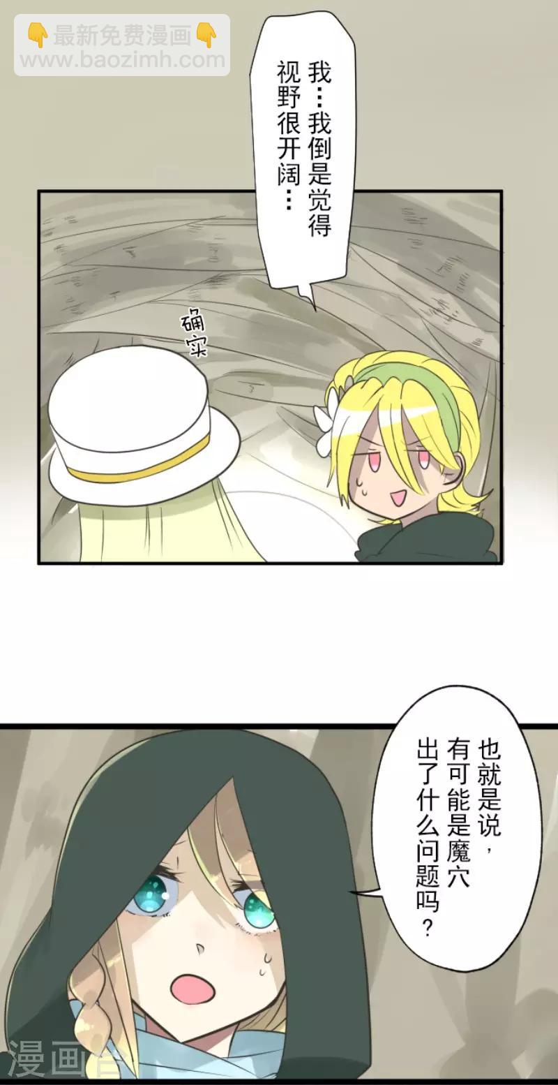 第116话 踏入陷阱11