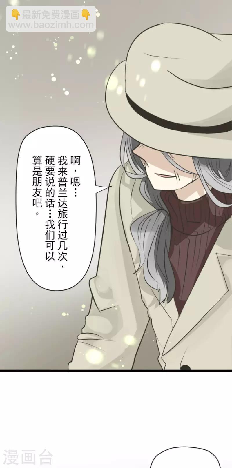 第116话 踏入陷阱14