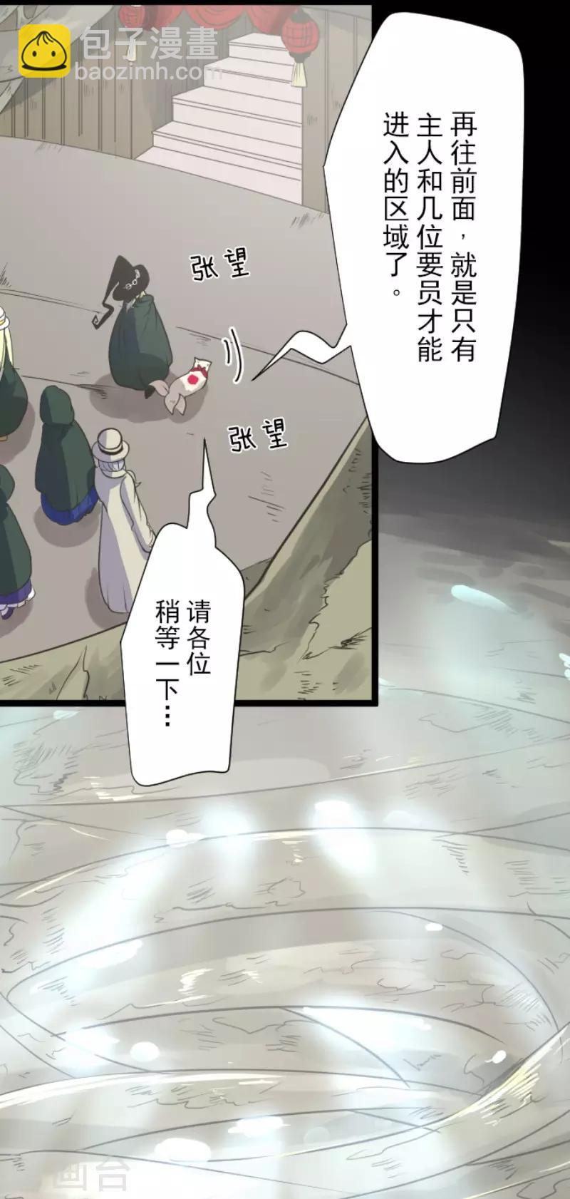 第116话 踏入陷阱16