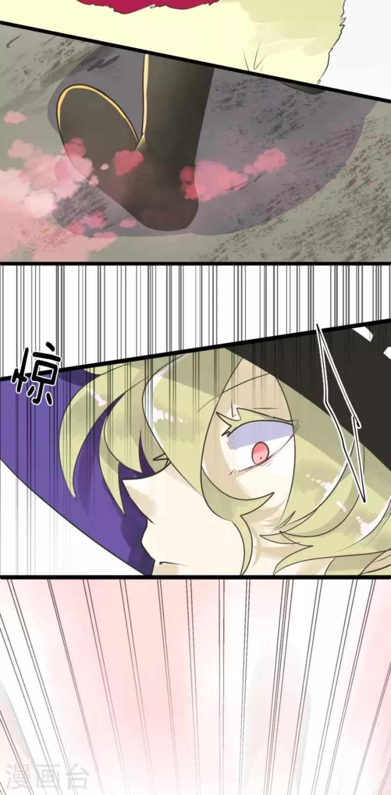第116话 踏入陷阱18