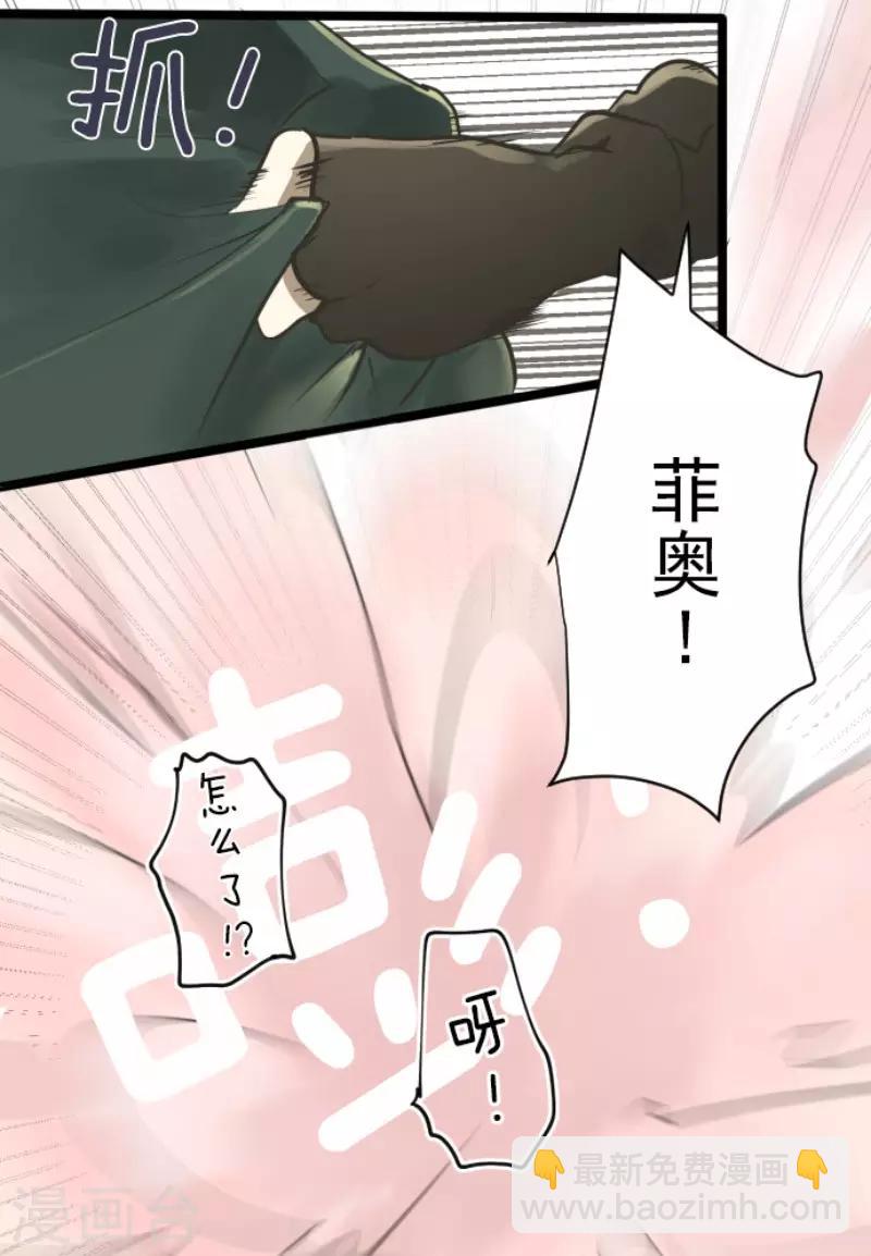 第116话 踏入陷阱19
