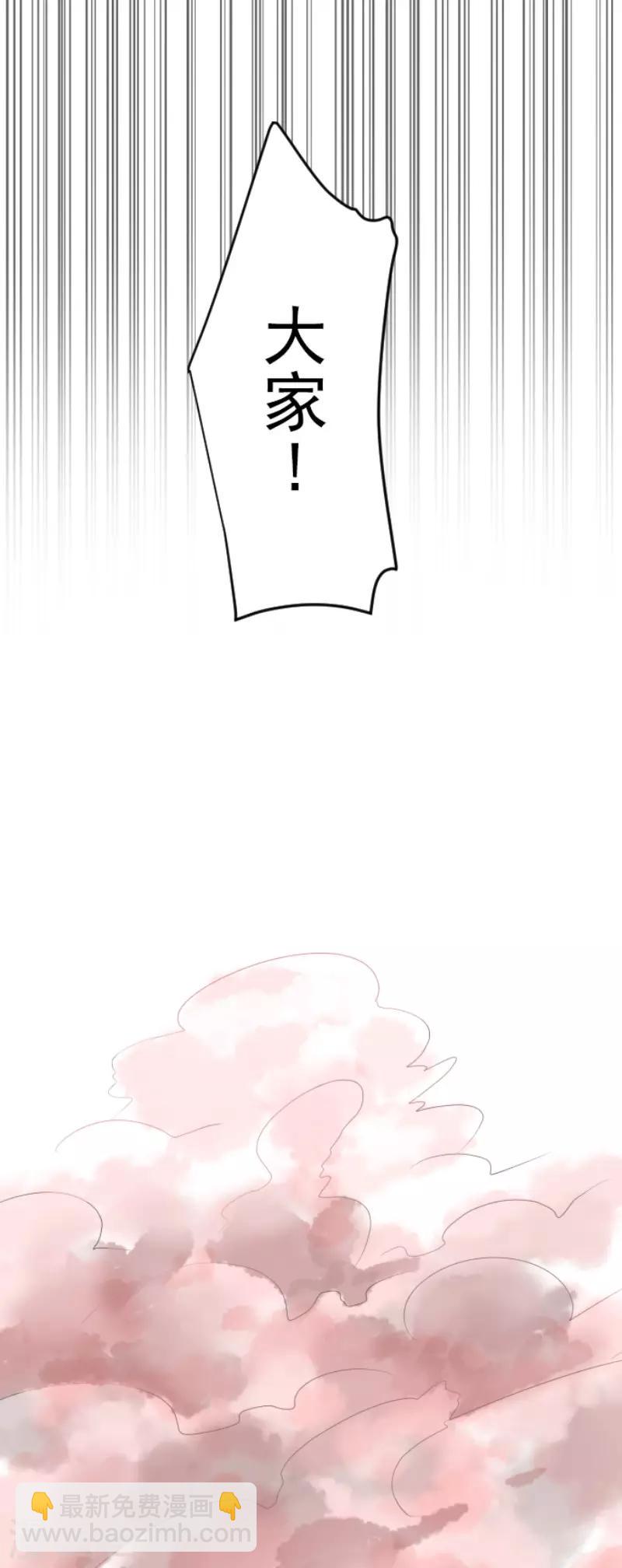 第116话 踏入陷阱22