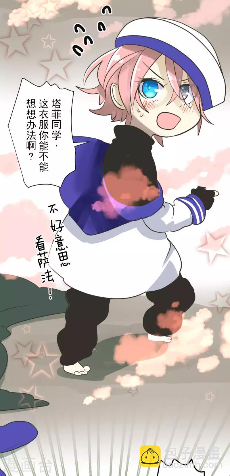第116话 踏入陷阱32