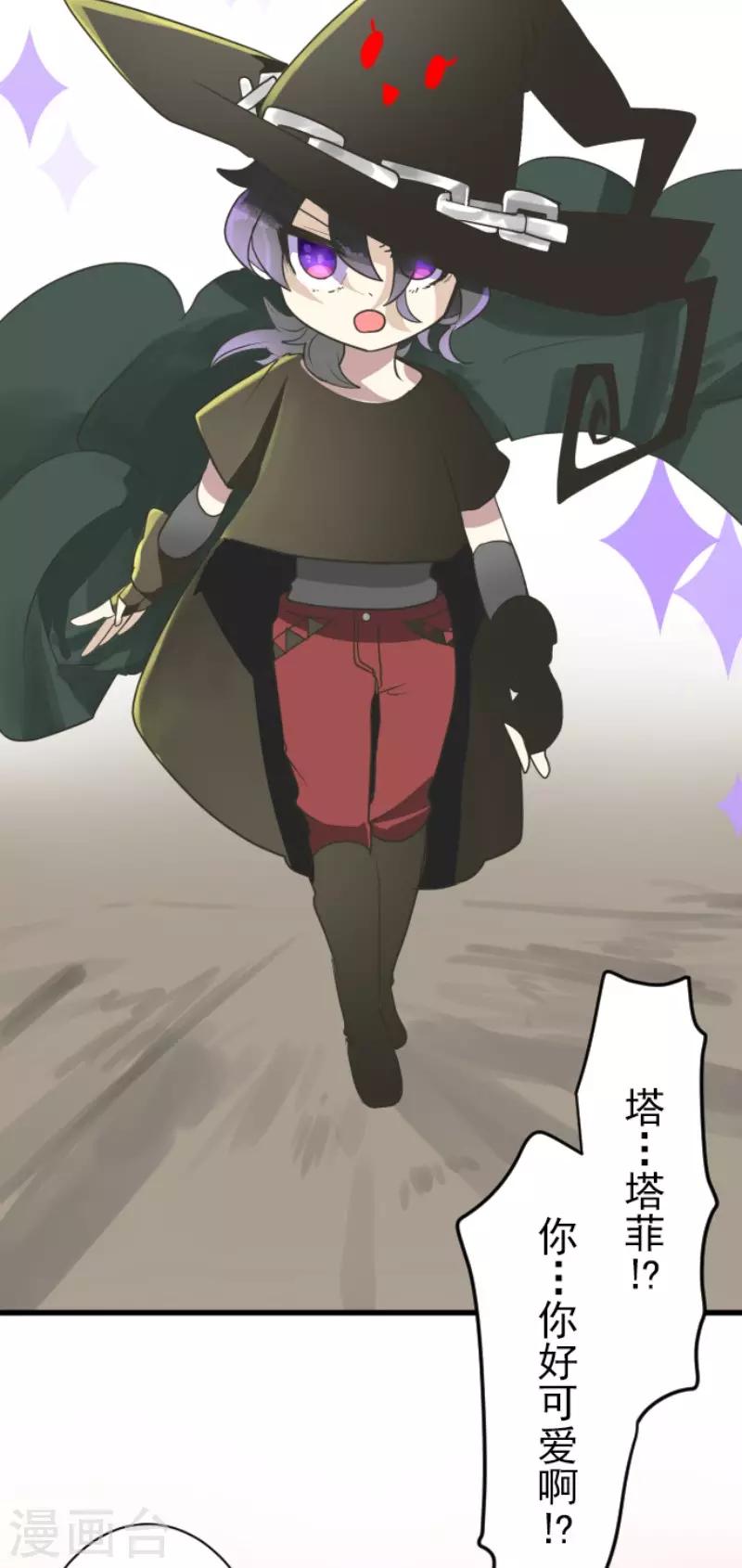 第116话 踏入陷阱34