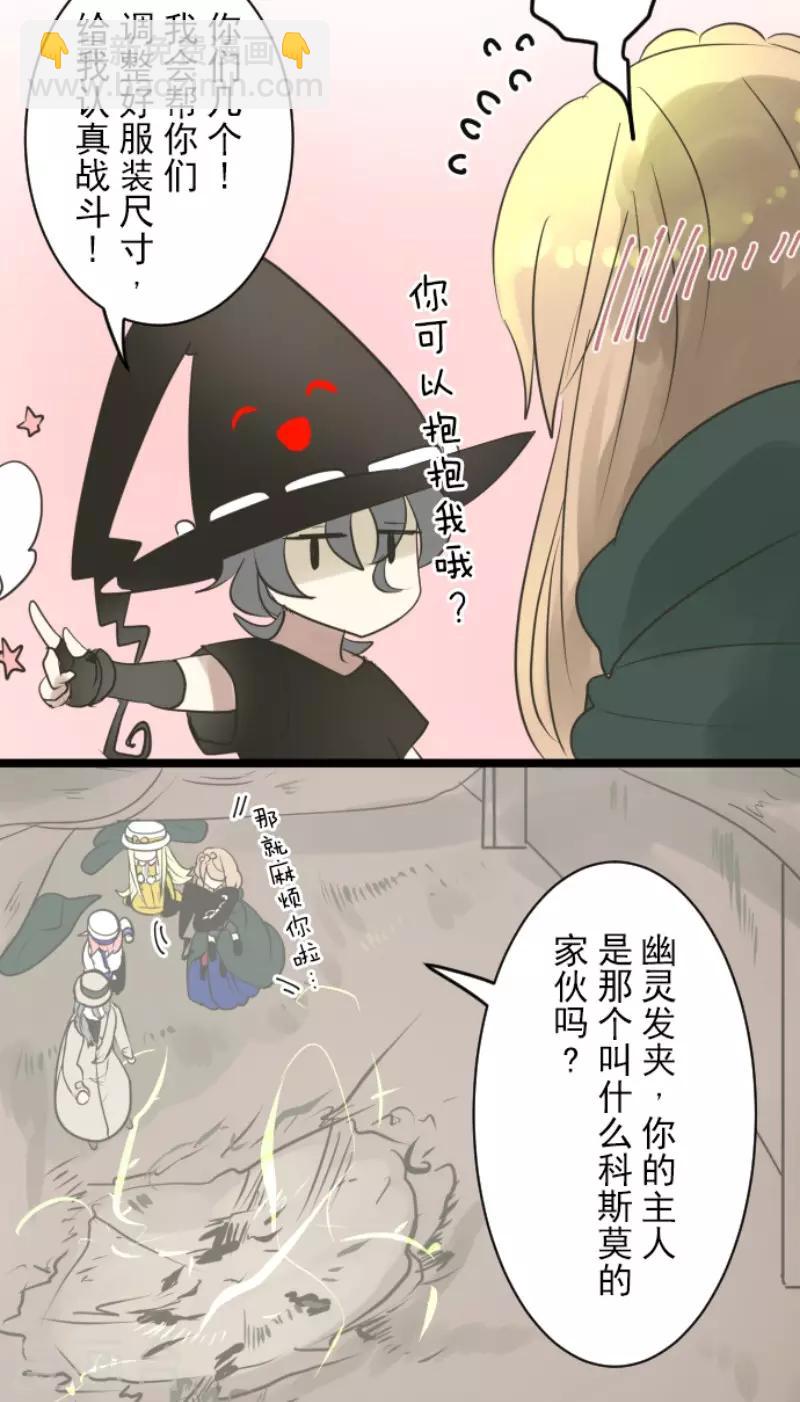 第116话 踏入陷阱35