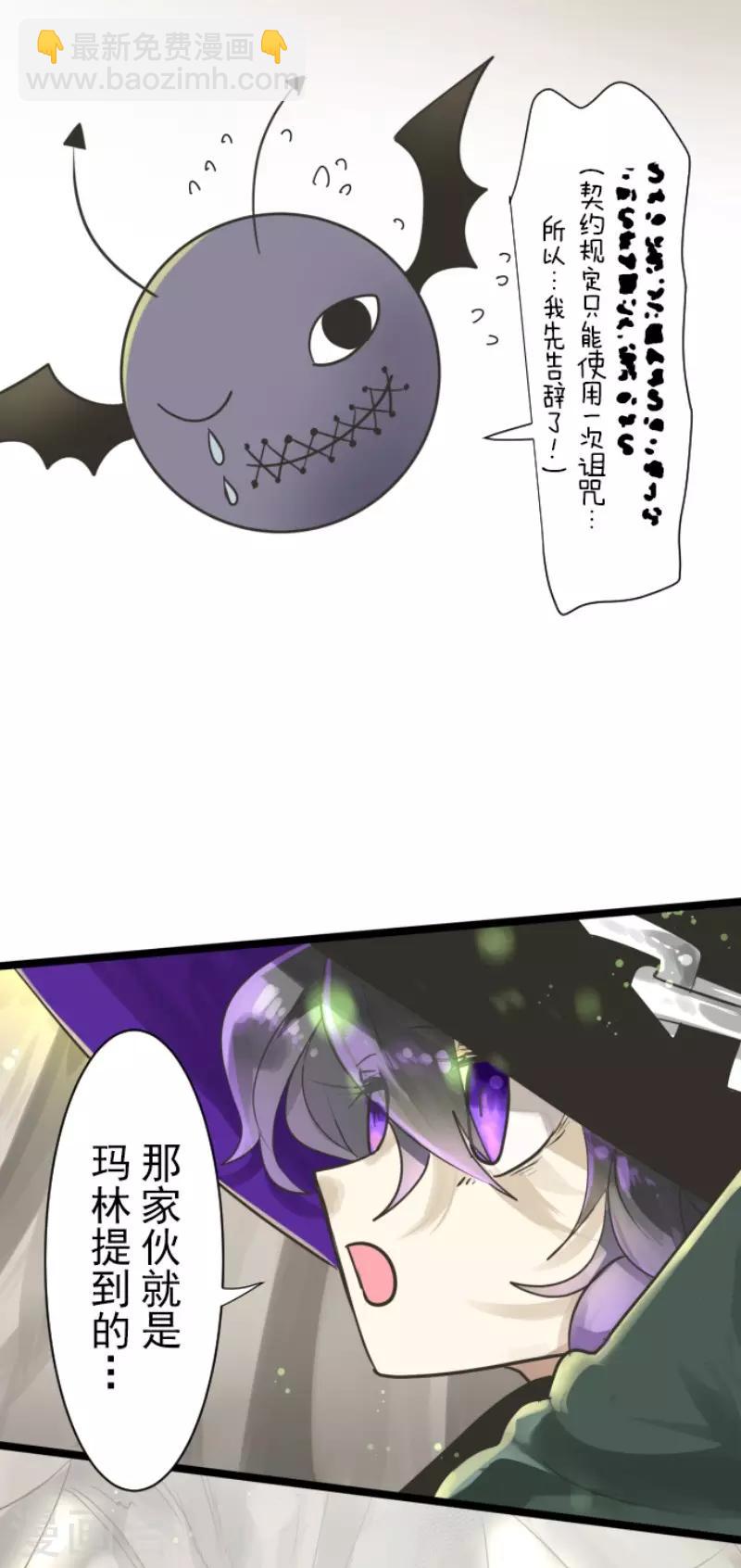 第116话 踏入陷阱37