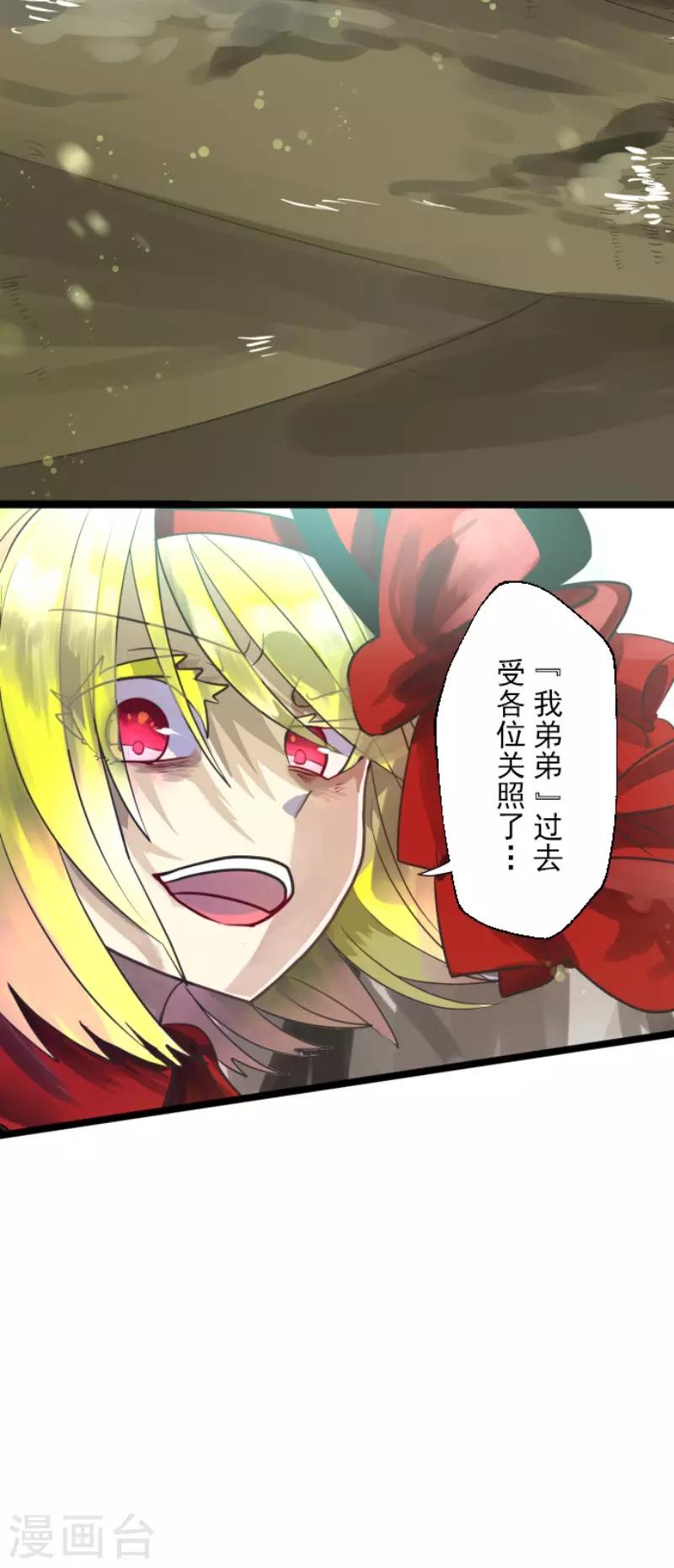 第116话 踏入陷阱39