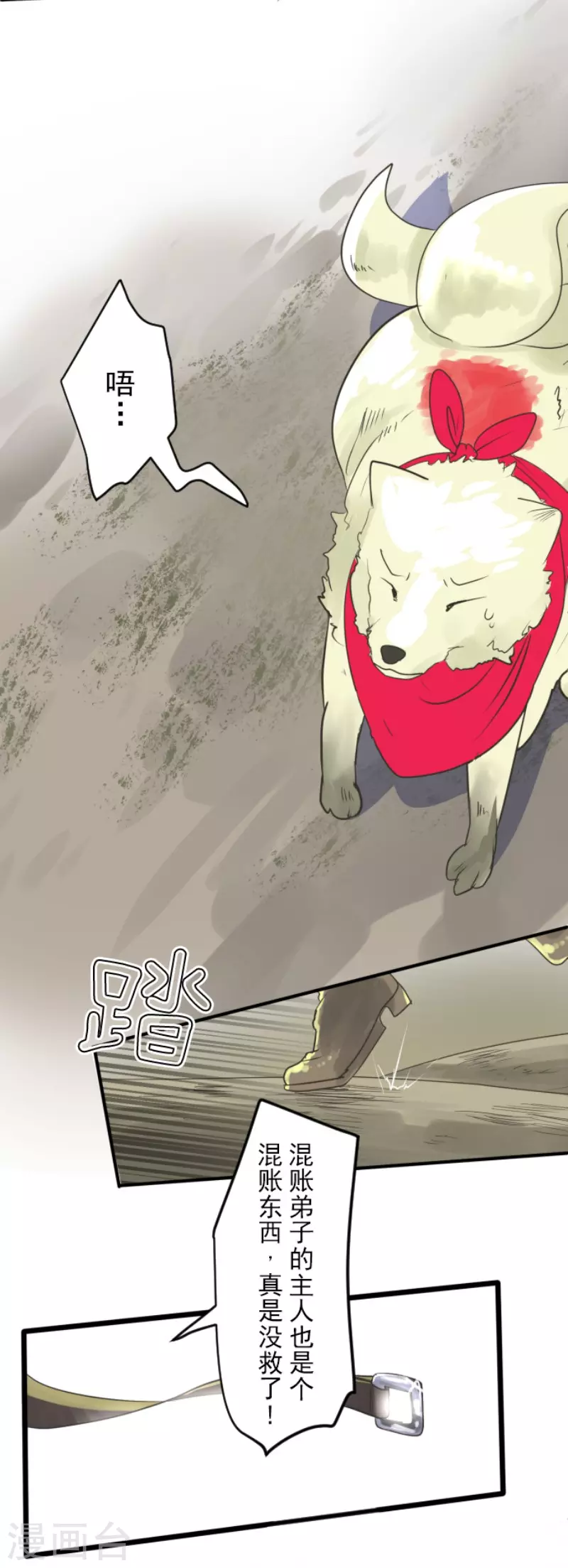 第117话 战斗开始15