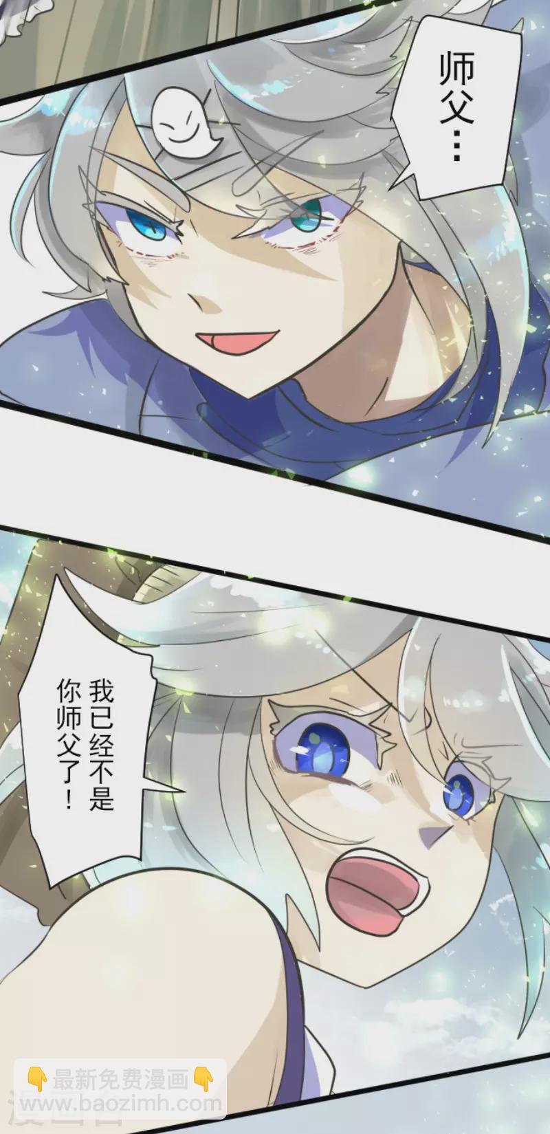 第117话 战斗开始18
