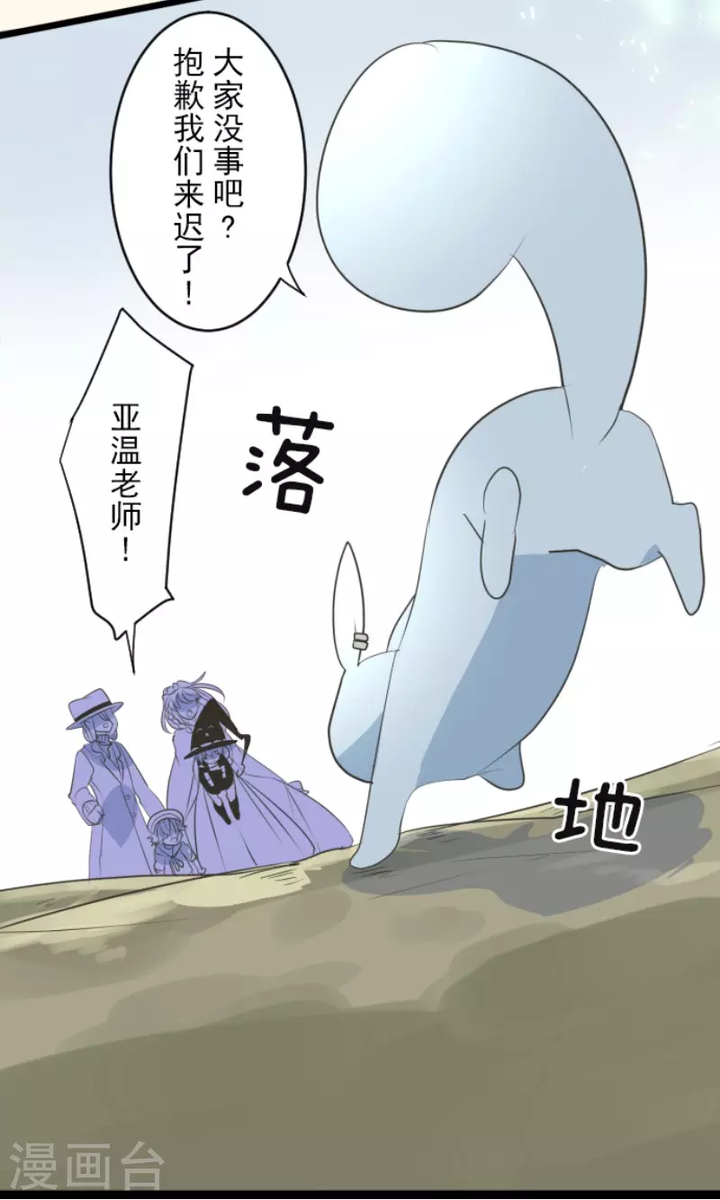 第117话 战斗开始19
