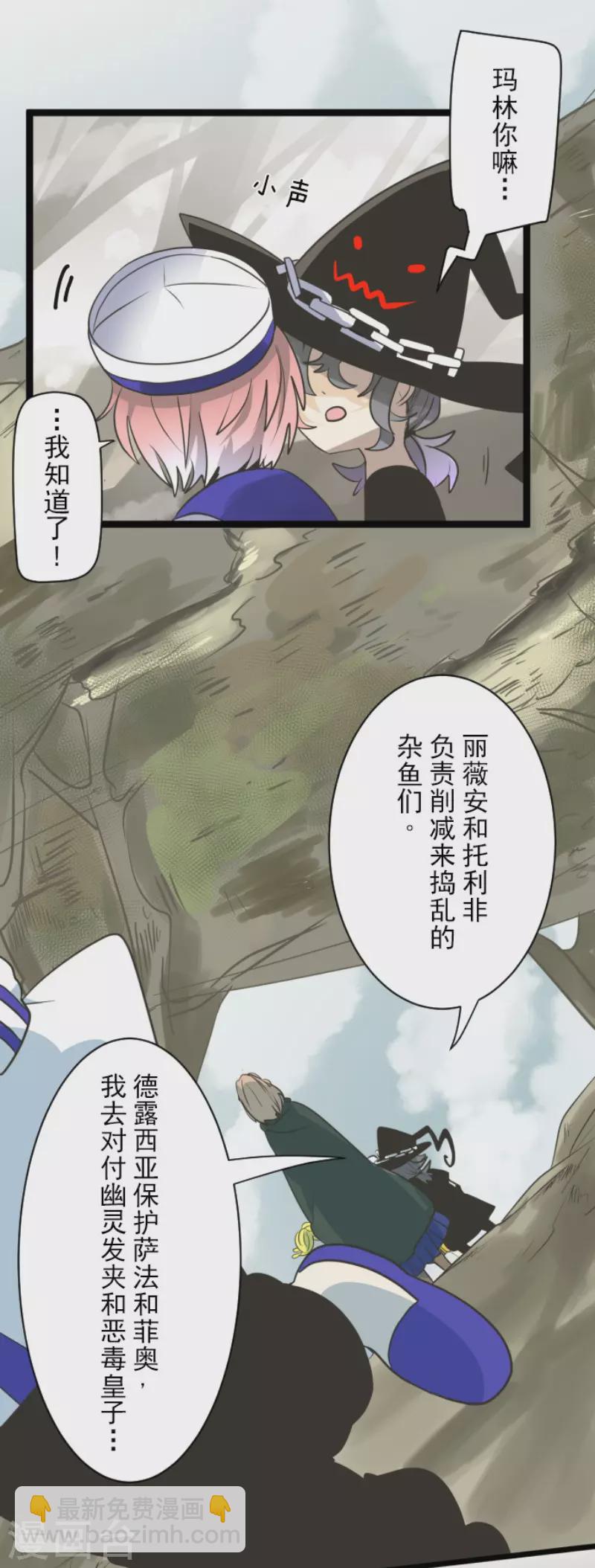 第117话 战斗开始36