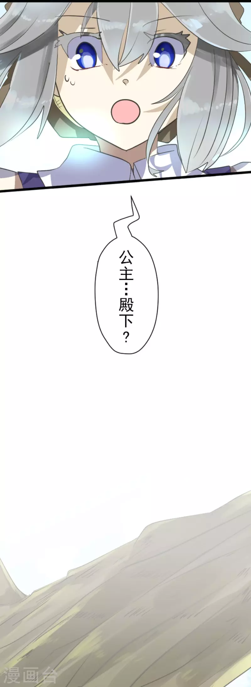 第118话 信任的证明12
