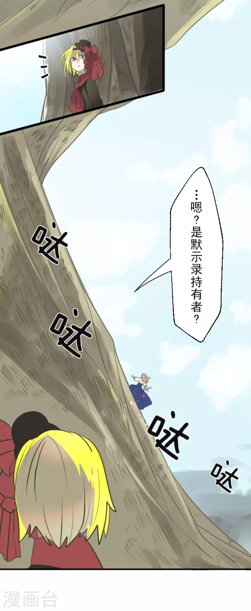 第118话 信任的证明13