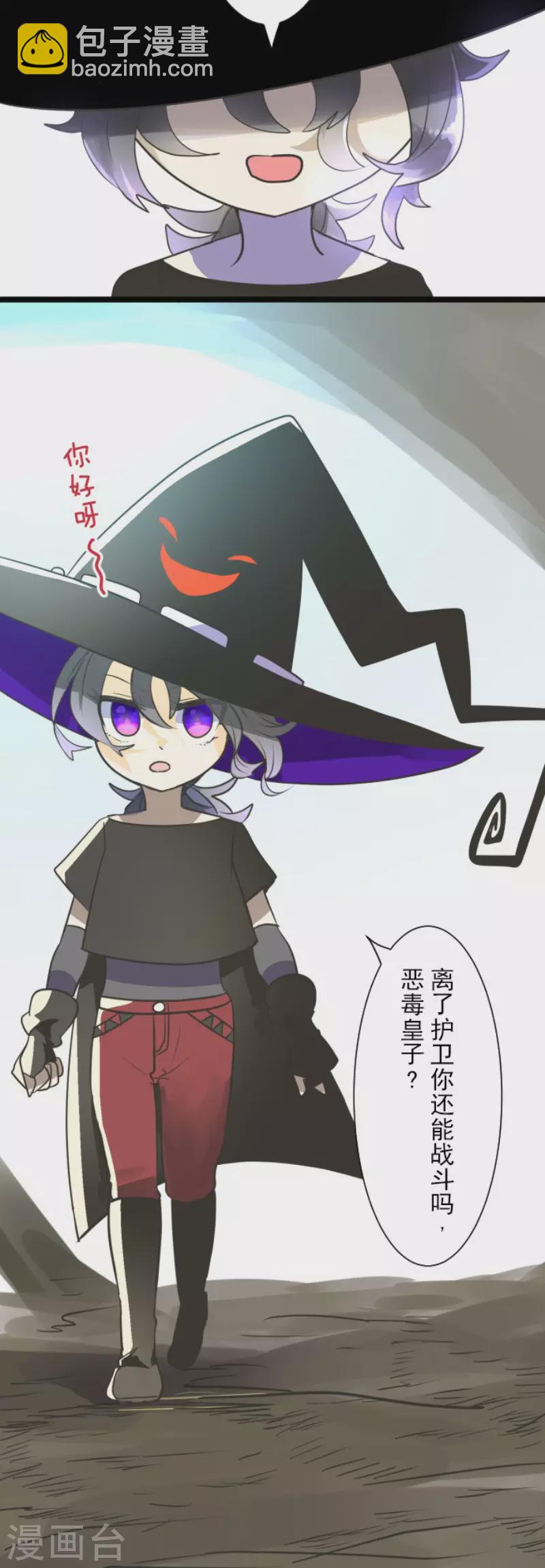 第118话 信任的证明15