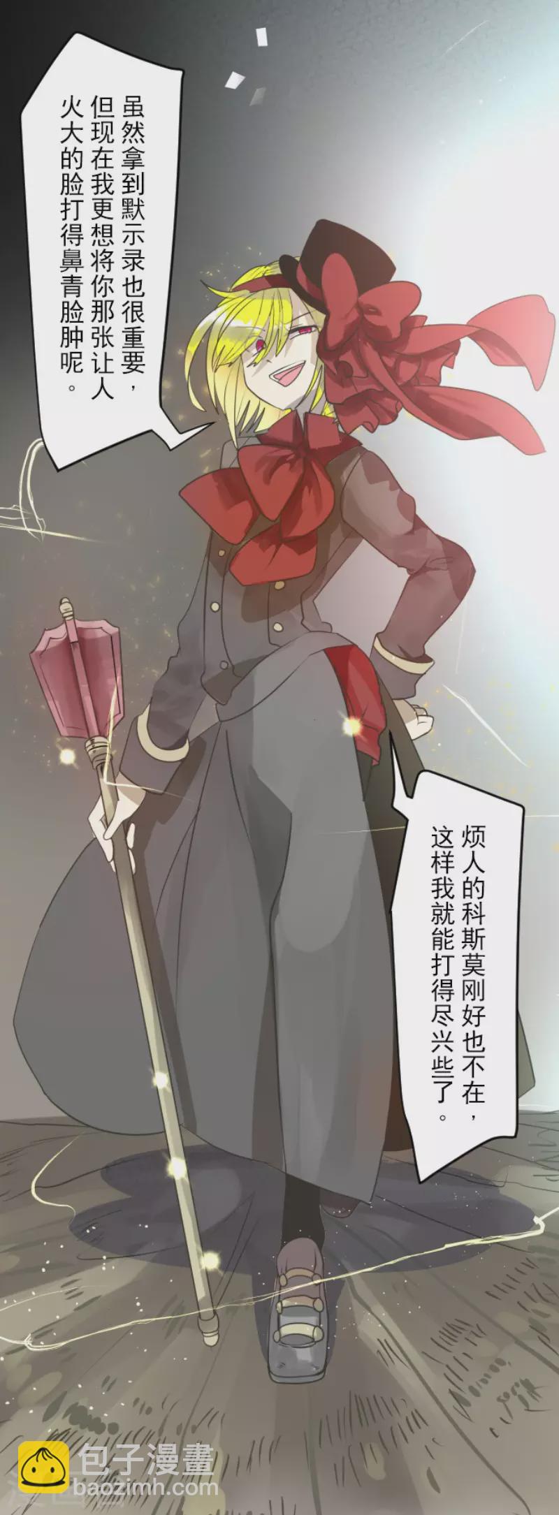 第118话 信任的证明17