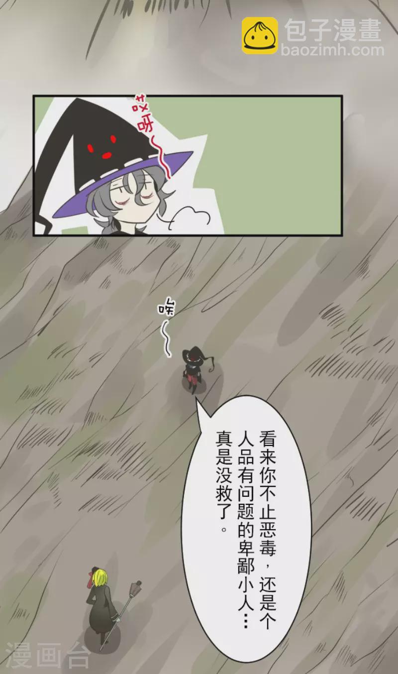 第118话 信任的证明18