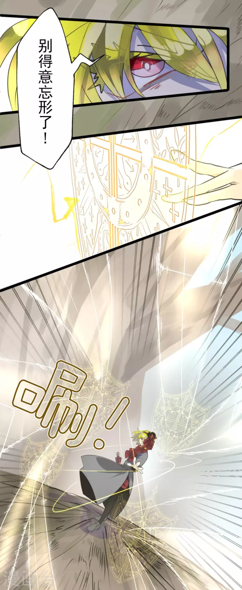 第118话 信任的证明19