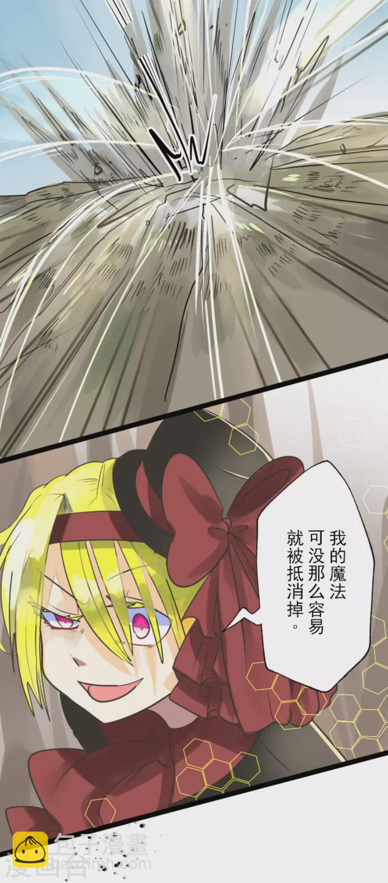 第118话 信任的证明22