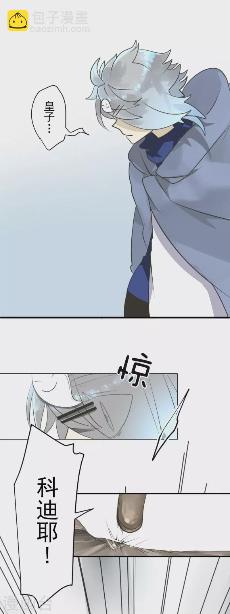 第118话 信任的证明25