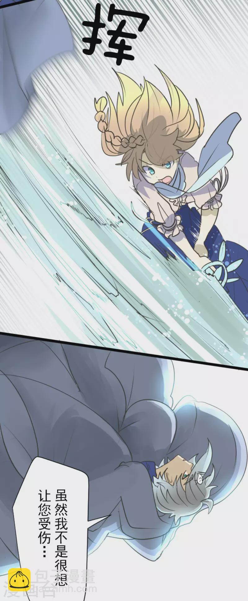 第118话 信任的证明28