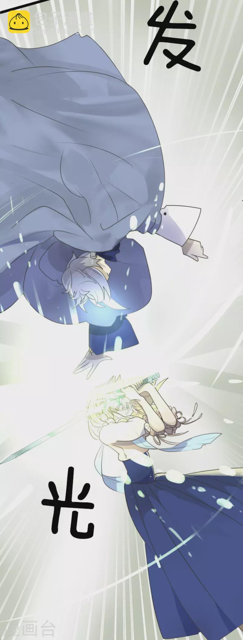 第118话 信任的证明30