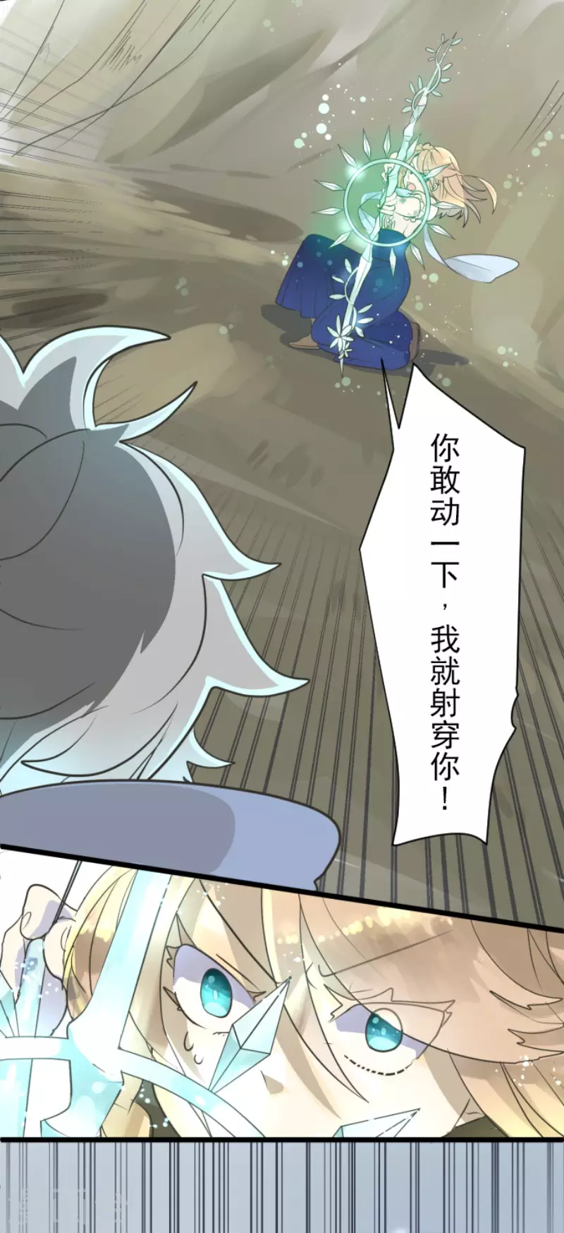 第118话 信任的证明32