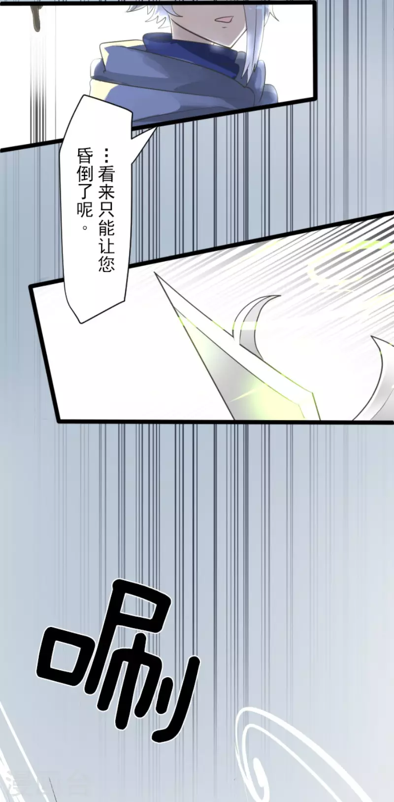 第118话 信任的证明33