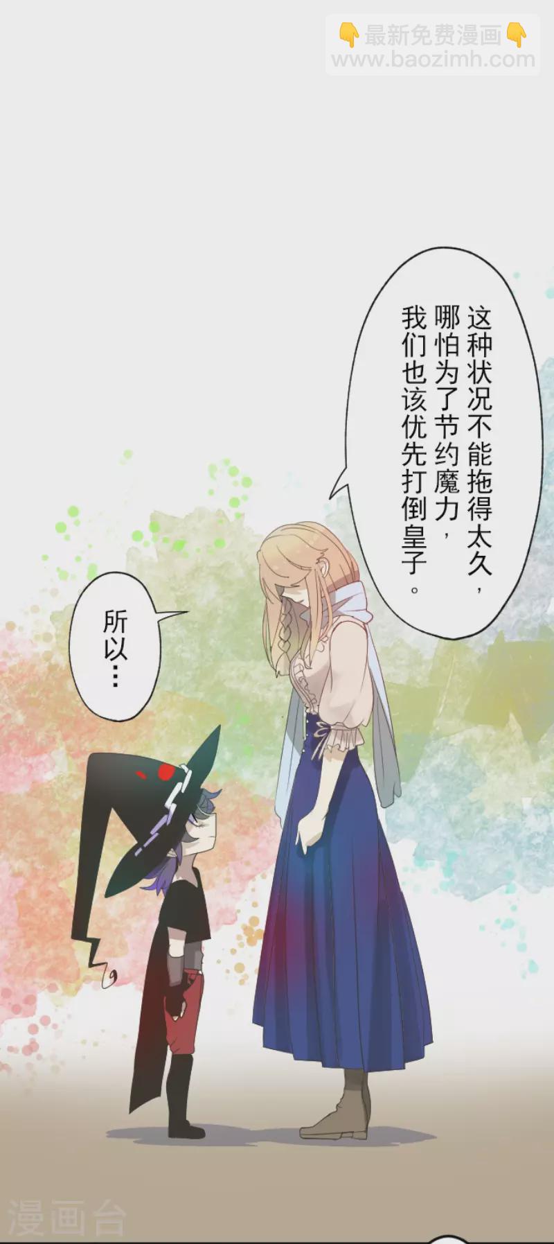 第118话 信任的证明7