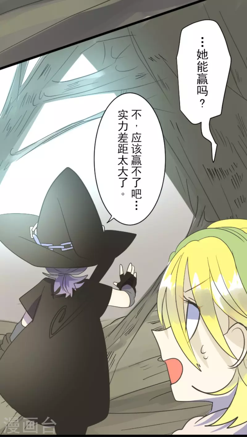 第118话 信任的证明9