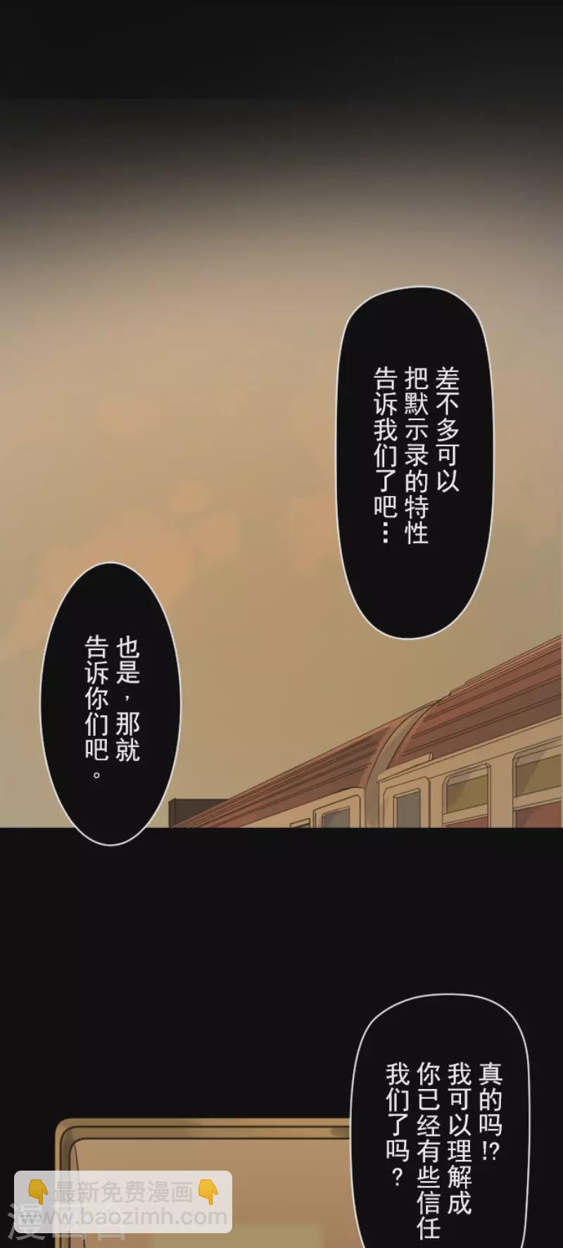第122话 轮回之力10