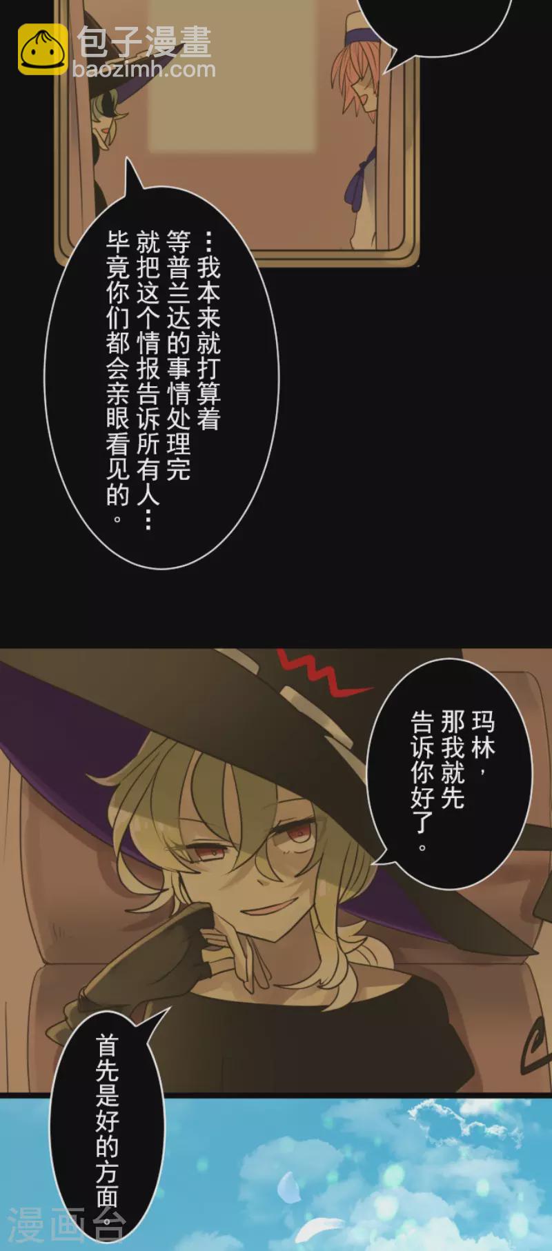 第122话 轮回之力11