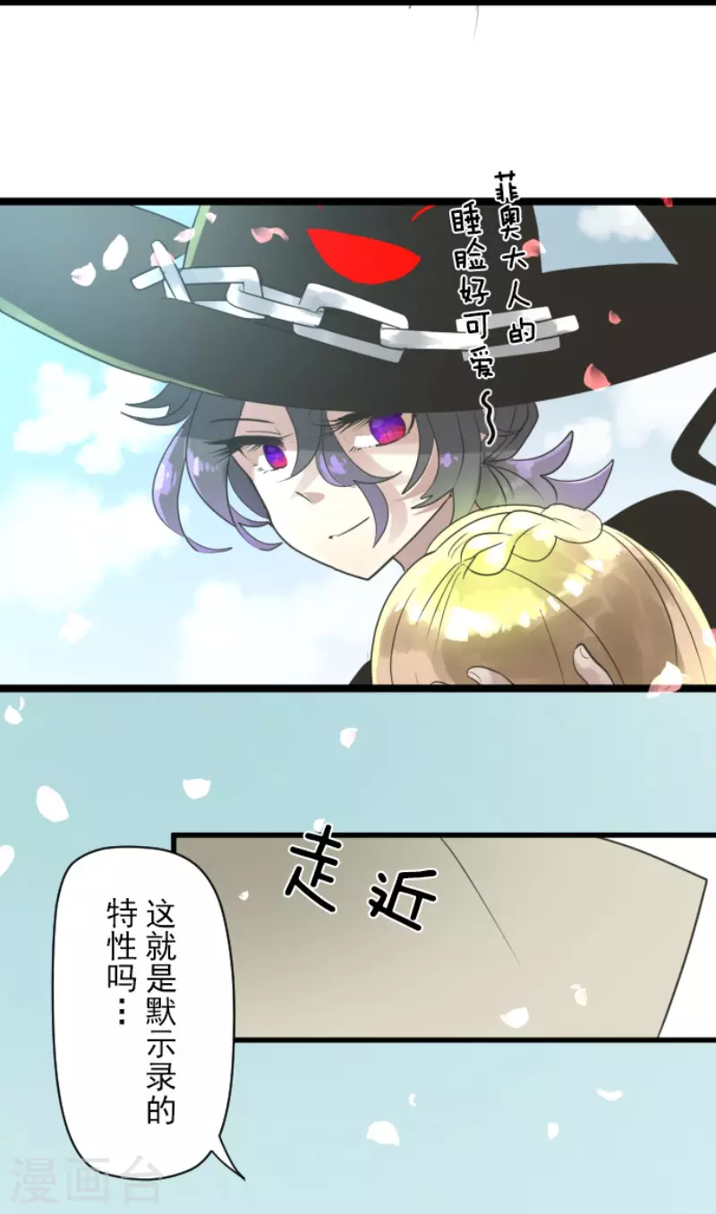 第122话 轮回之力23