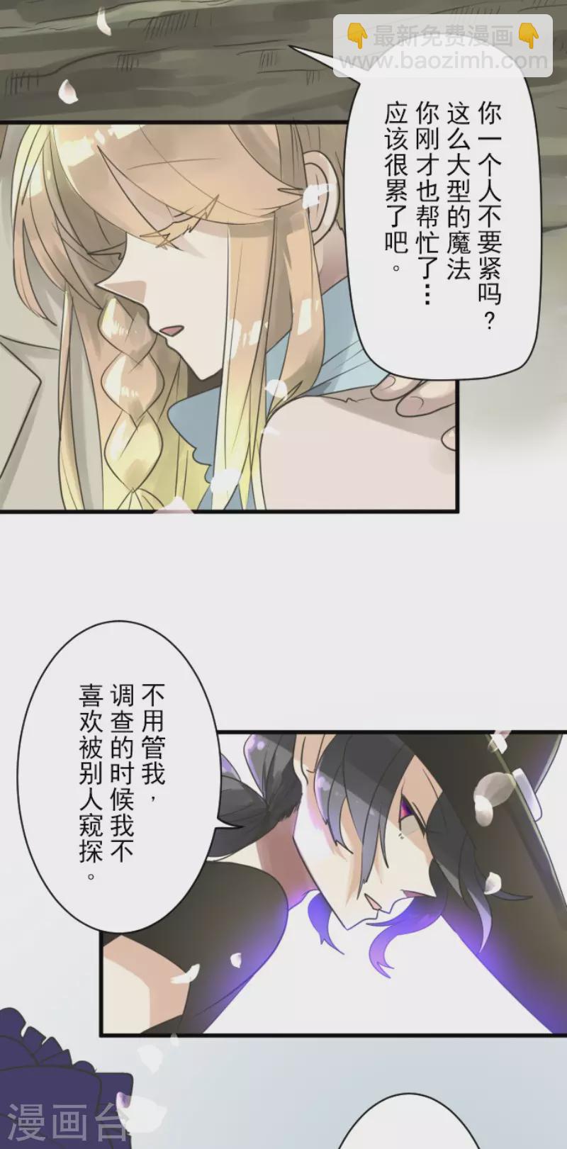 第122话 轮回之力25