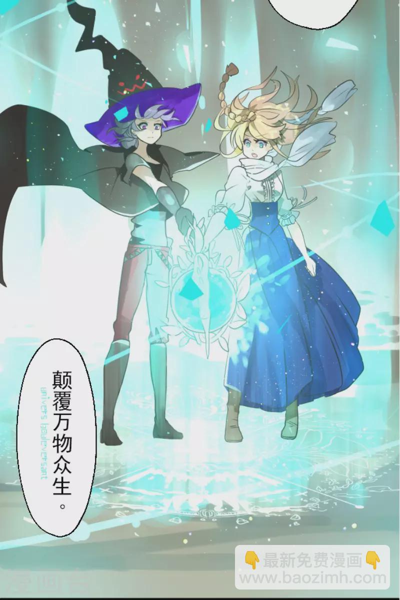 第122话 轮回之力3