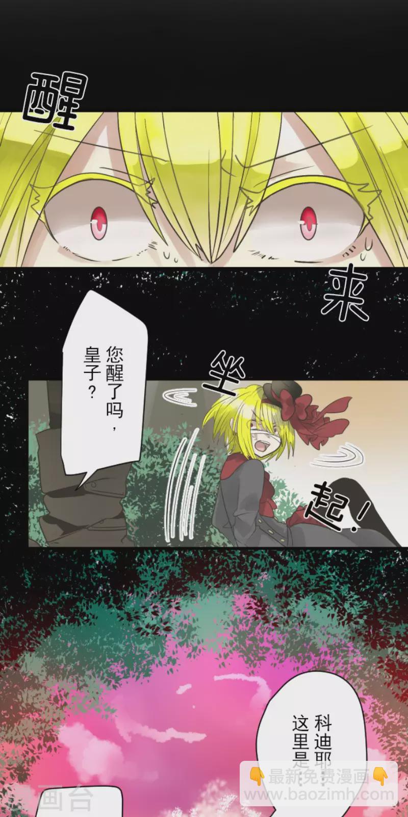 第122话 轮回之力31
