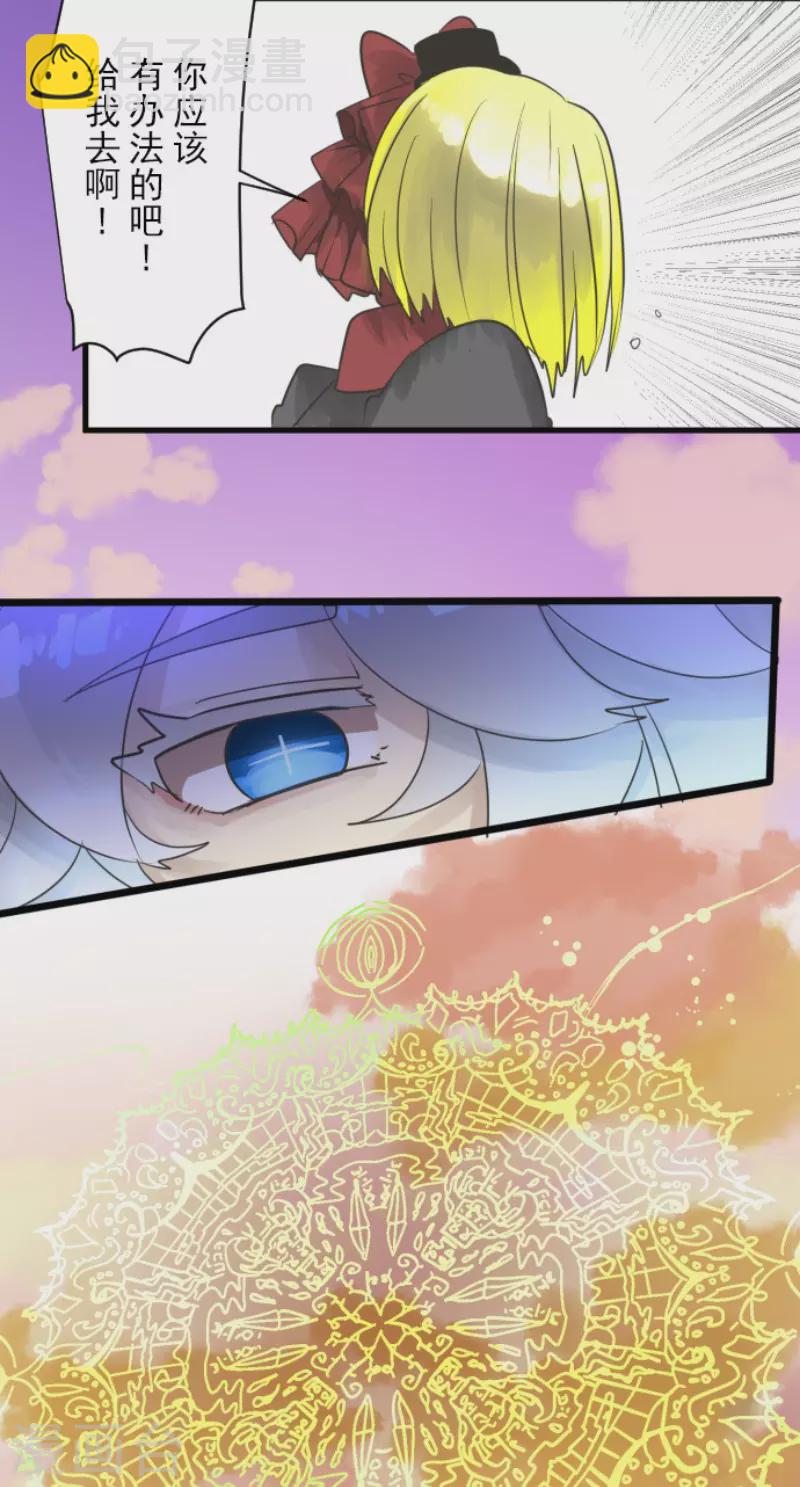 第122话 轮回之力34