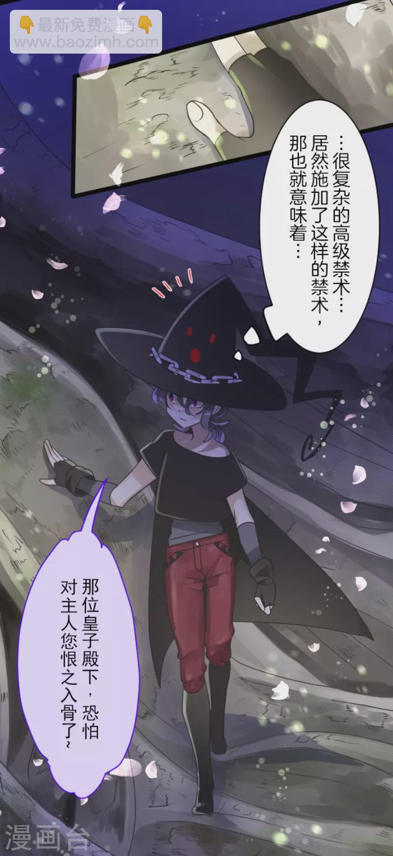 第122话 轮回之力39