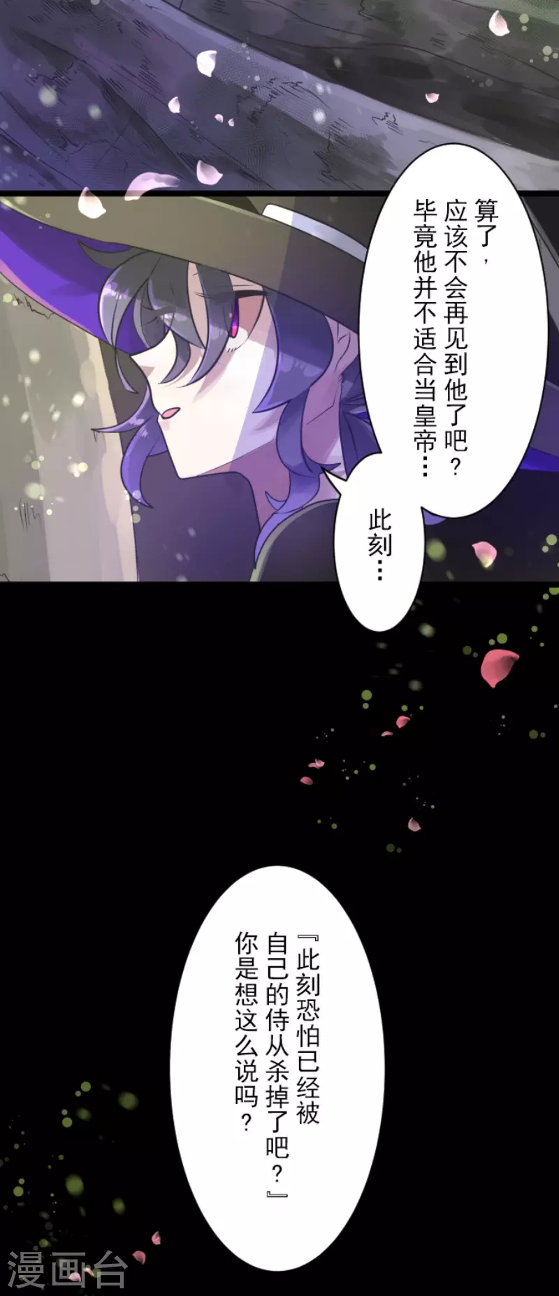 第122话 轮回之力40