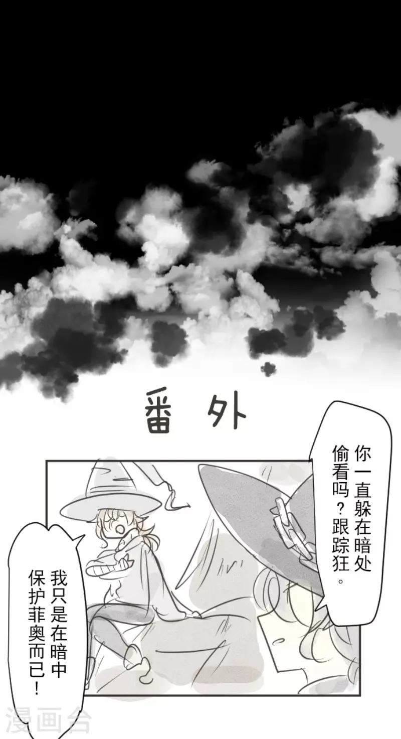 第122话 轮回之力44