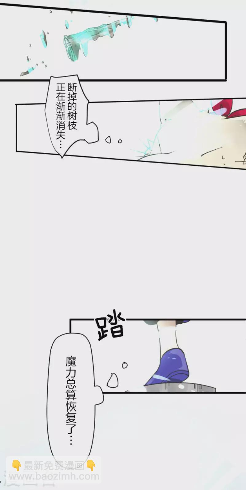第122话 轮回之力8