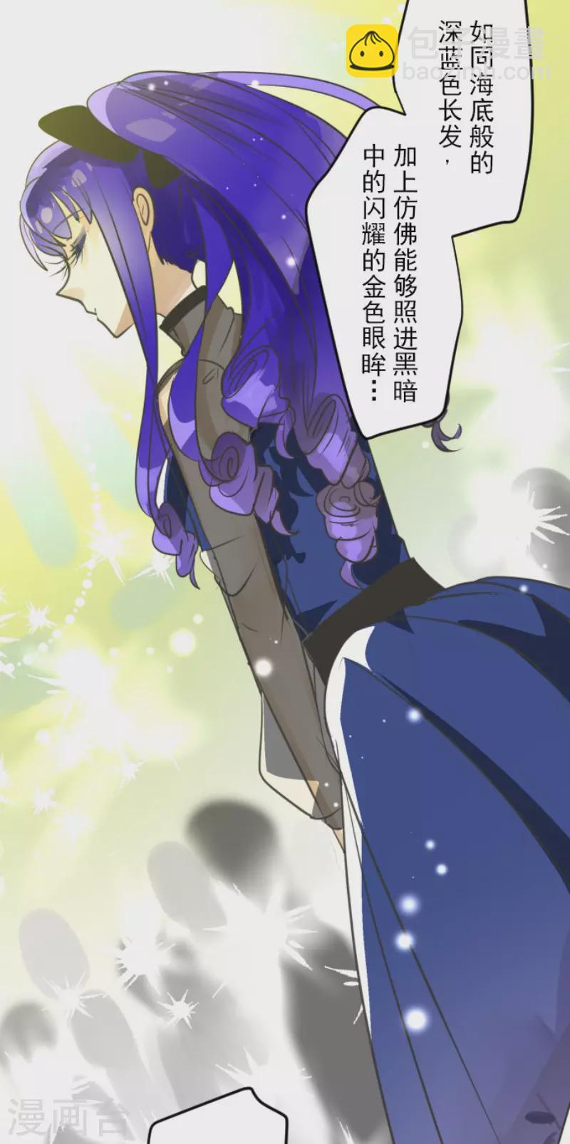 第127话 深海的女神11