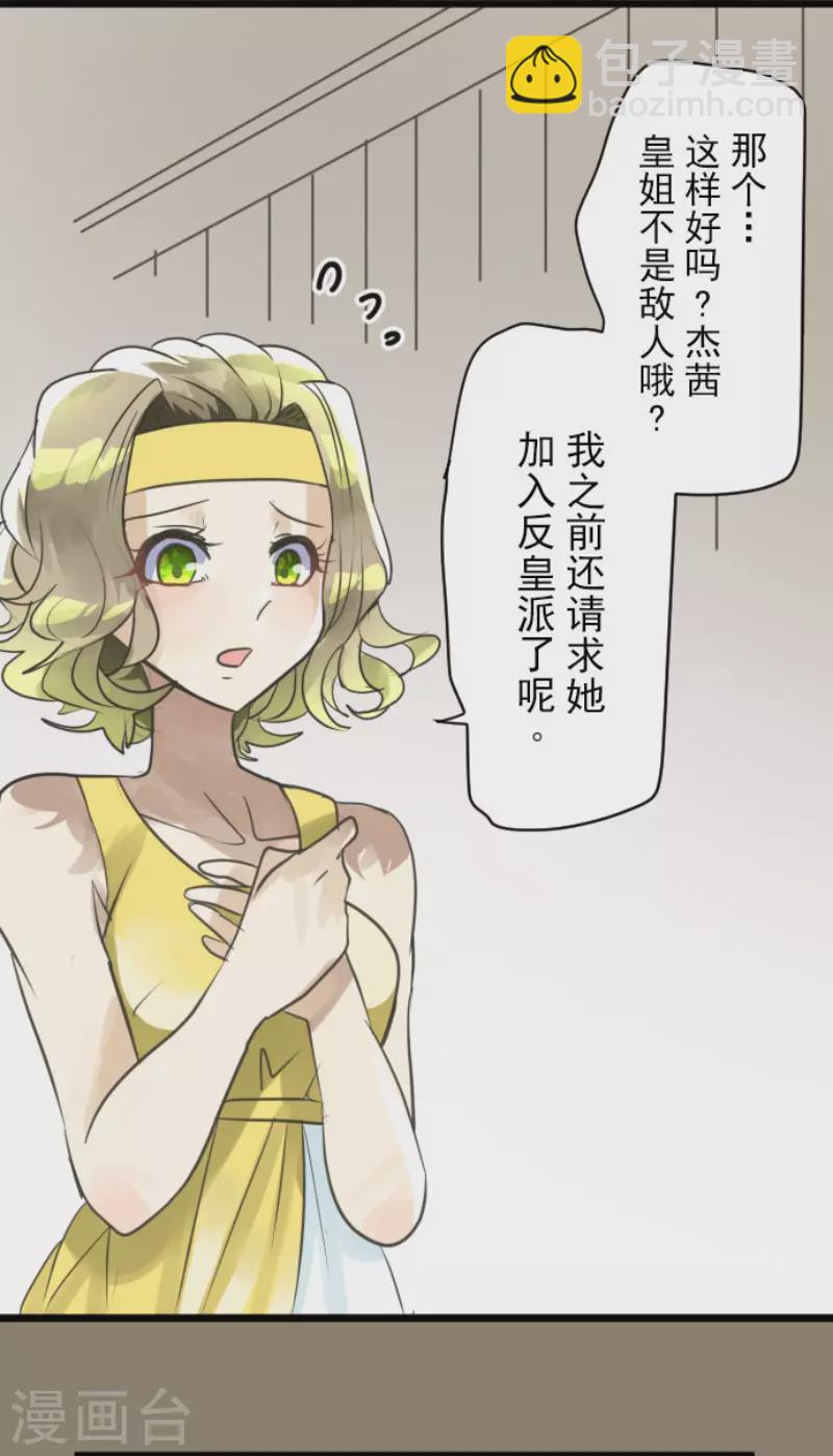 第127话 深海的女神16