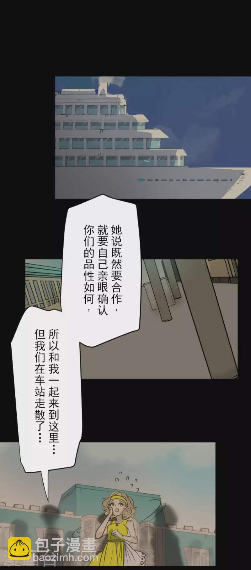 第127话 深海的女神18