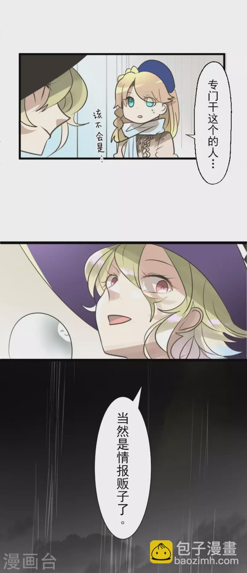 第127话 深海的女神20