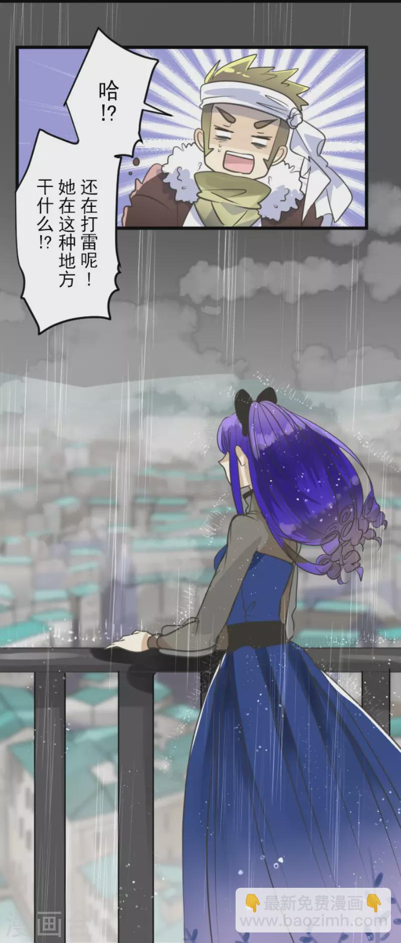 第127话 深海的女神26